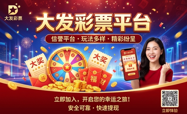 足球下注用什么
